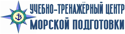 Подготовка специалистов водного транспорта